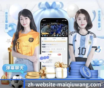 买球网客户端的方向