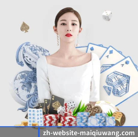 买球网客户端 APP